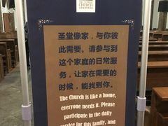 -王府井天主教堂