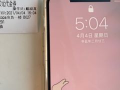 -艾薯夫妇Aysh(福田星河COCOPark店)