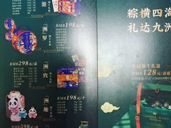 -宜昌富力皇冠假日酒店·咖啡1号西餐厅