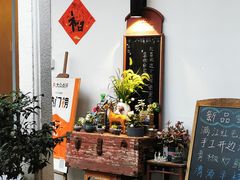 -山也·私厨(岳麓店)
