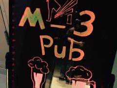 -M-3 PUB(创智天地店)