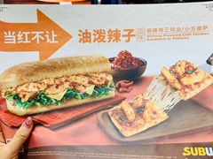 -赛百味SUBWAY(欧亚新生活店)