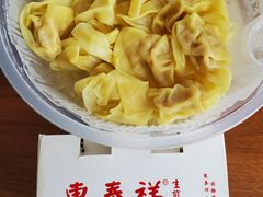-东泰祥生煎馆(重庆北路店)