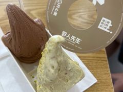 -野人先生Gelato(上海长宁龙之梦店)