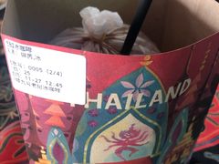 -半坡九号老挝冰咖啡