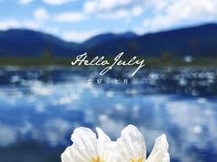 -丽江泸沽湖景区