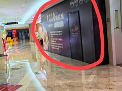 -KK ONE(京基滨河时代店)