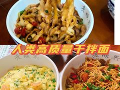 -老顺兴干拌面(雨花亭店)