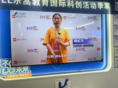 -幻码星球人工智能教育(钱江校区)