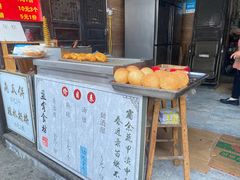 -鸣鹤古镇