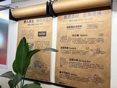 -野人先生现做冰淇淋(北京王府井东方新天地店)