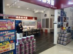 -红星美凯龙北京至尊MALL(东四环中路店)
