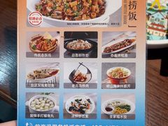-前海沿·青岛菜(李沧万达店)