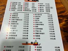 -韩马老王烧烤(西二路店)