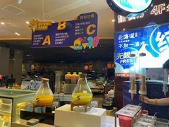 -皇室假期美食水疗会(春风路店)