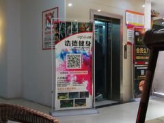 -格瑞欧海鲜自助烤肉火锅(光彩店)