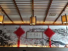 -笑来喜馄饨小笼工坊店(湖滨街店)