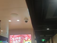 -海底捞火锅(河东万达广场店)