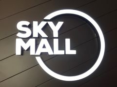 -厦门高崎国际机场-T3航站楼