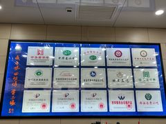 -西安贾三灌汤包·回坊小吃·清真炒菜(北院门总店)