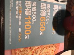-酷公社·榴莲披萨(太原街店)