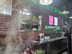 -大明铜锅·烤涮坊·烧烤(总店)