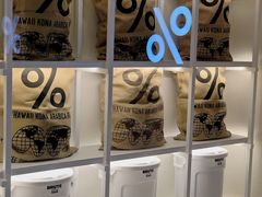 -% Arabica阿拉比卡咖啡(武汉天地店)
