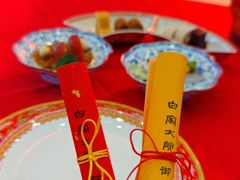 -白家大院·王府宫廷菜(苏州街店)