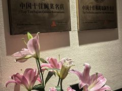 -宣和苑(华侨新村店)