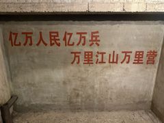 -816工程景区