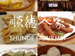 -顺德人家食府(黄金广场店)