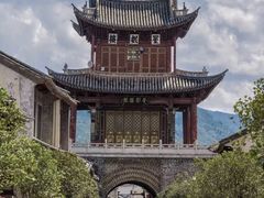 -巍山古城