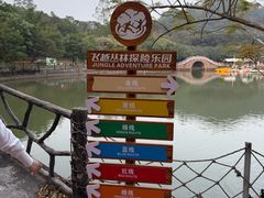 -大雁山风景区