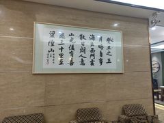 -霞客居酒店·霞客食府·宁海特色小海鲜