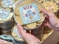 -横琴购口岸商业广场