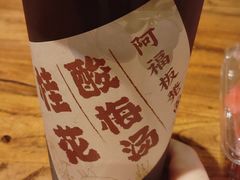 -阿福板凳面(观音桥店)
