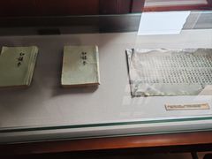 -曹禺故居纪念馆