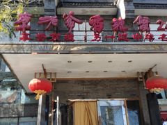 -李老爹香辣蟹(宣武门店)