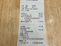 -满记甜品(苏州中心店)