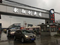 -零度滑雪室内训练中心(莘庄店)