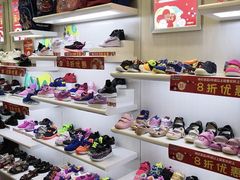 -Dr·Kong江博士健康鞋(西湖路店)