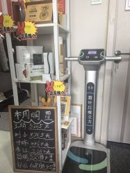 -瘦立方身材管理中心