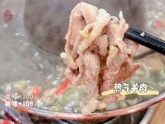 热气羊肉-木萨火锅店(开鲁路店)