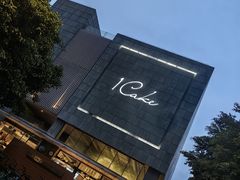 -1Cake壹刻蛋糕(奥体公园味觉艺术馆店)