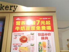 -味多美蛋糕(西安门店)