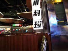 -小川洋风料理(大悦城店)