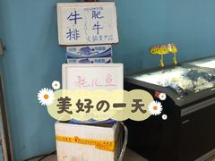 -渔人湾码头海鲜市场负二楼