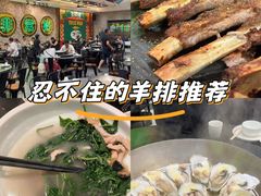 -飞尝蚝·顺德菜·鱼生(顺德总店)