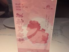 -奉天小馆·非遗东北菜(济南万象城店)