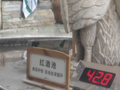 -碧水湾温泉